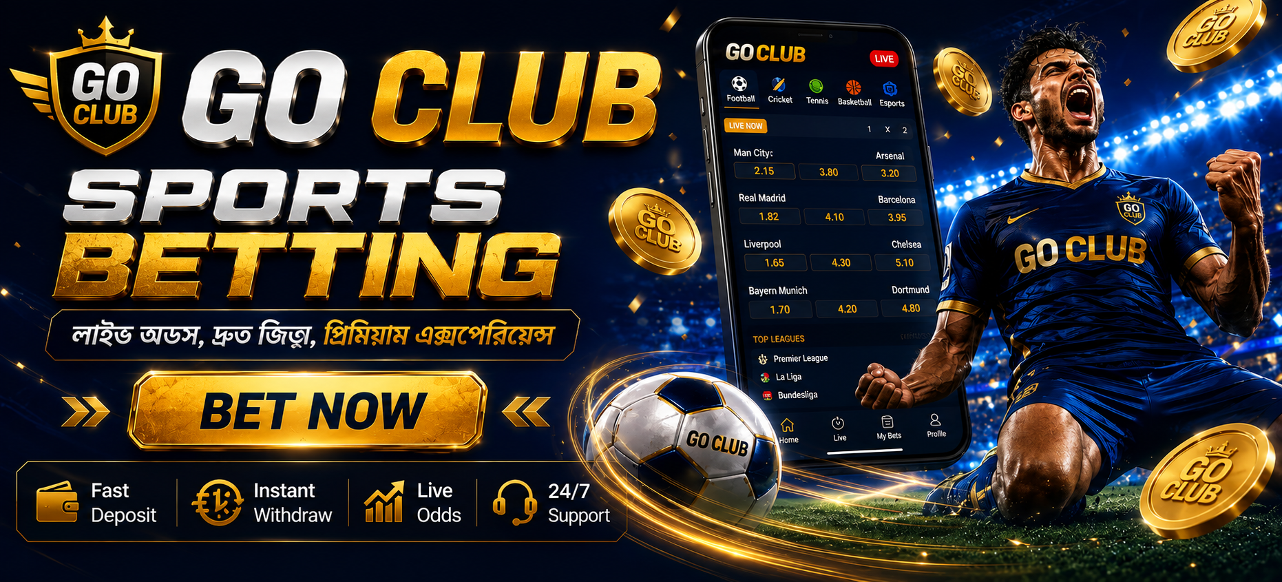GO CLUB promotion