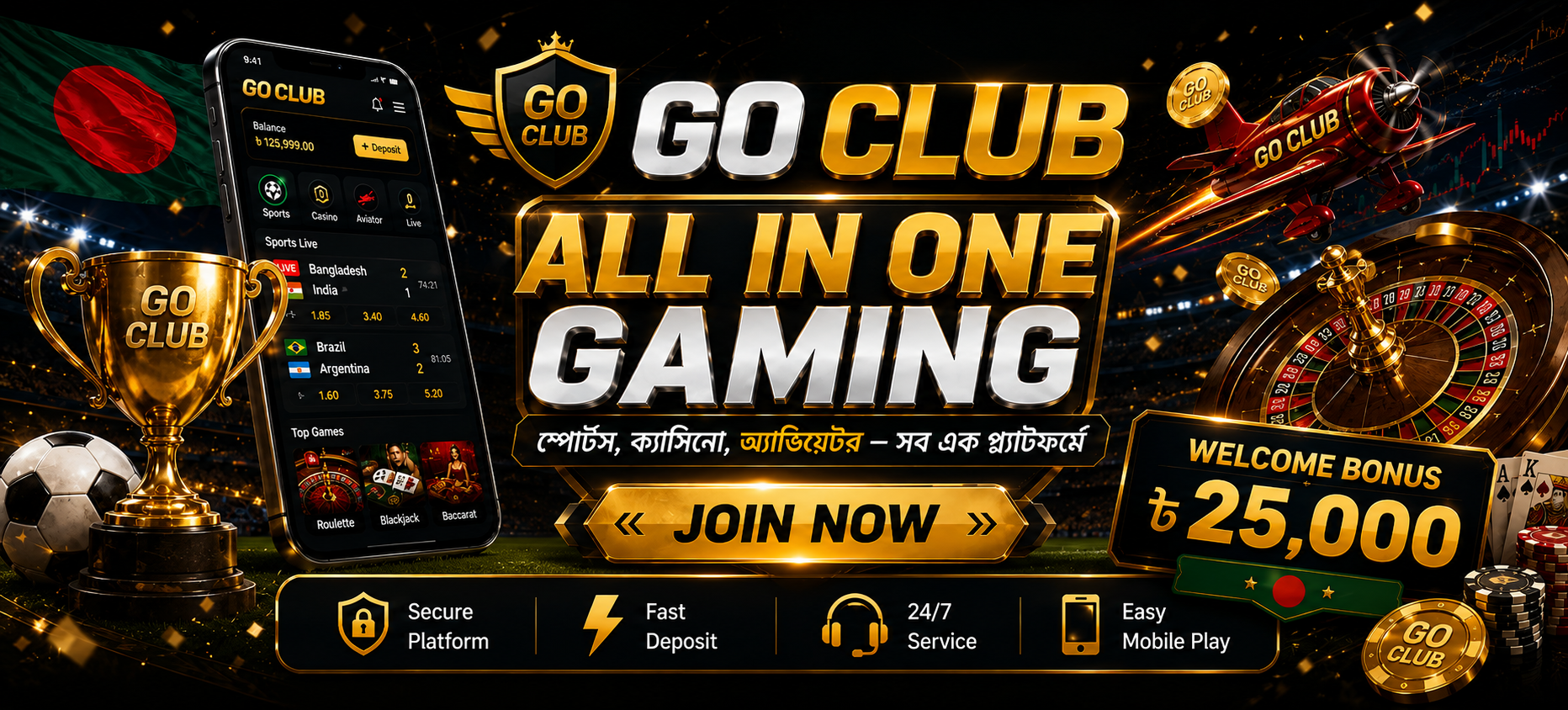 GO CLUB promotion