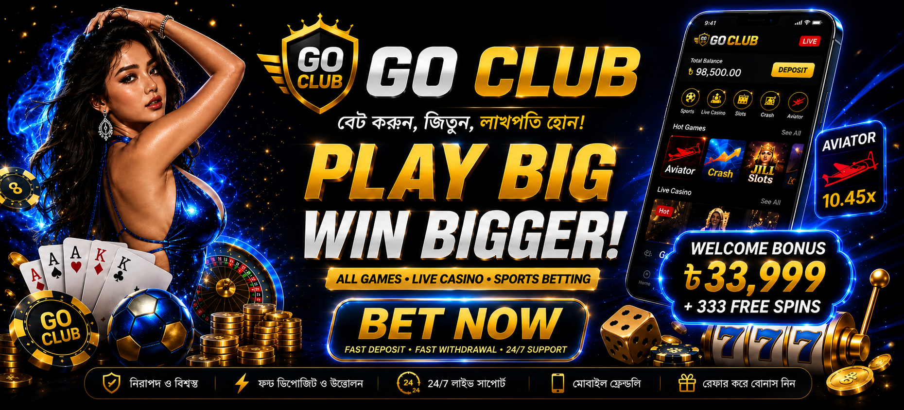 GO CLUB promotion